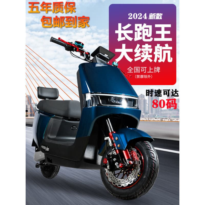 72V High-Speed Electric Motorcycle High-Speed 96V Delivery High-Power Electric Scooter Long Range Endurance King
