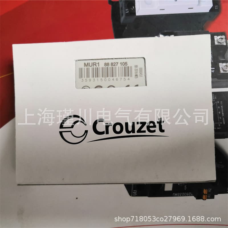 CROUZET time relay MUR188827105, 88827155, 88827135.