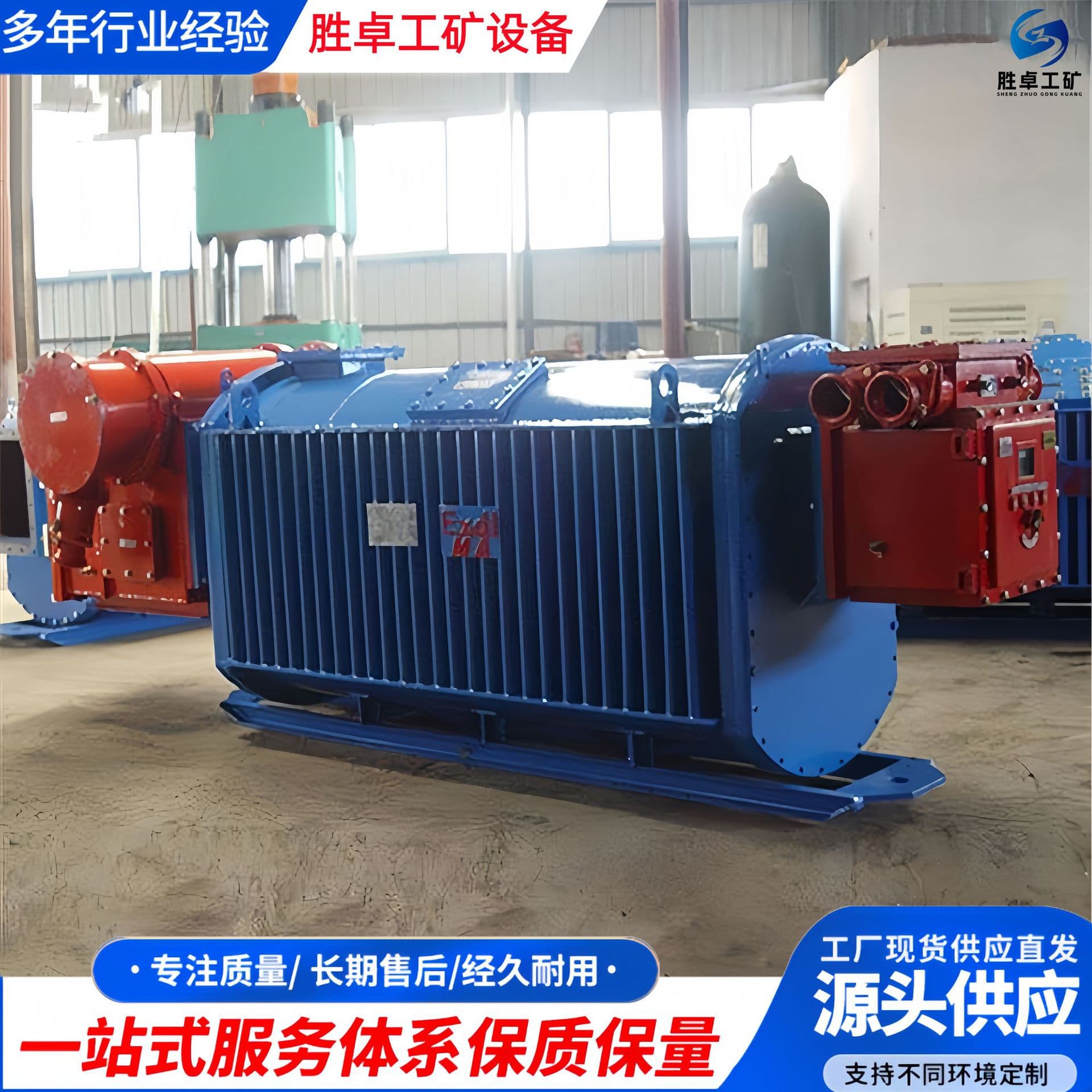 Mining Flameproof Transformer, Flameproof Mobile AC, Timely Delivery, Mining Explosion-proof Transformer