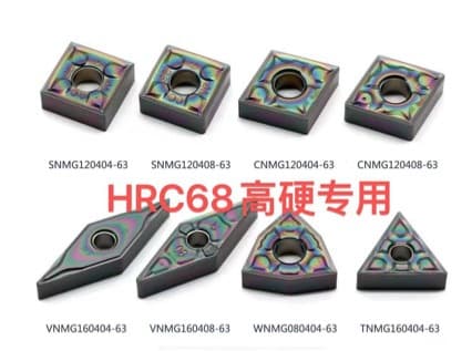 CCMT/TCMT/DCMT colorful high-hard quenched steel special CNC turning tool grain wholesale