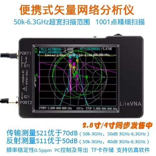 Cross-border LiteVNA 6GHz Vector Network Analyzer Antenna Tuning Shortwave MF HF V