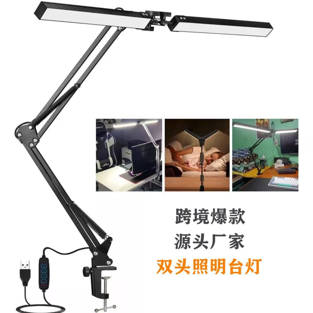 Cross-border LED study desk lamp with long-arm clip design, computer work eye protection Desk Lamp.