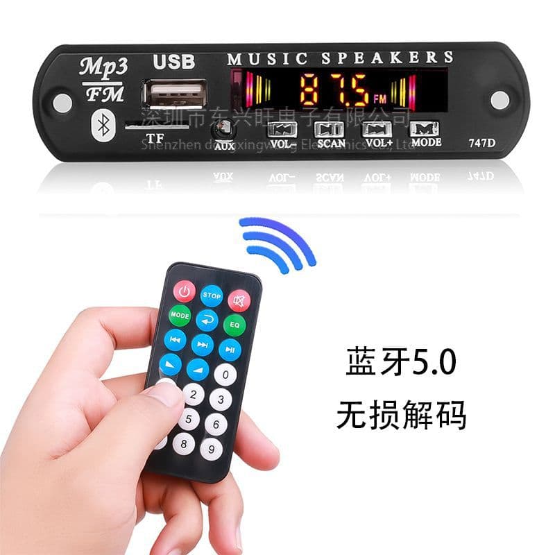 12V Lossless Decoding Board WAV+WMA+MP3 Decoder Board Super APE USB SD Bluetooth Player