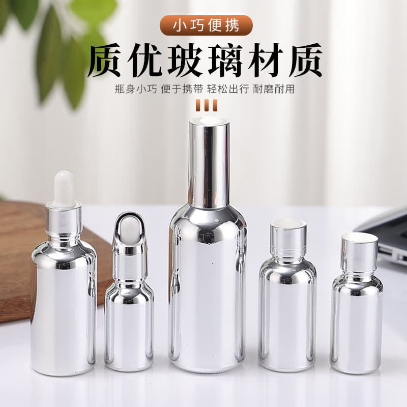 Electroplated Essential Oil Bottle High-End Light-Blocking Silver Serum Sample Bottle with Rubber Dropper Cosmetic Refill Empty Bottle