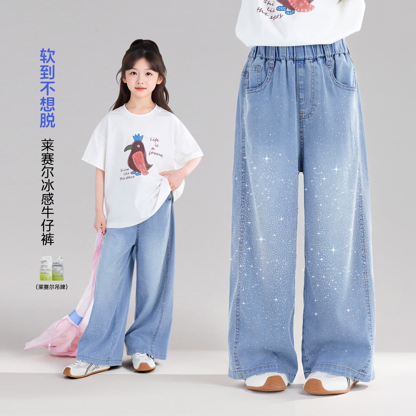 Tutu Xiaoxiang Children's Clothing Girls Jeans 2026 Summer New Kids Thin Rhinestone Straight Leg Pants Summer Pants