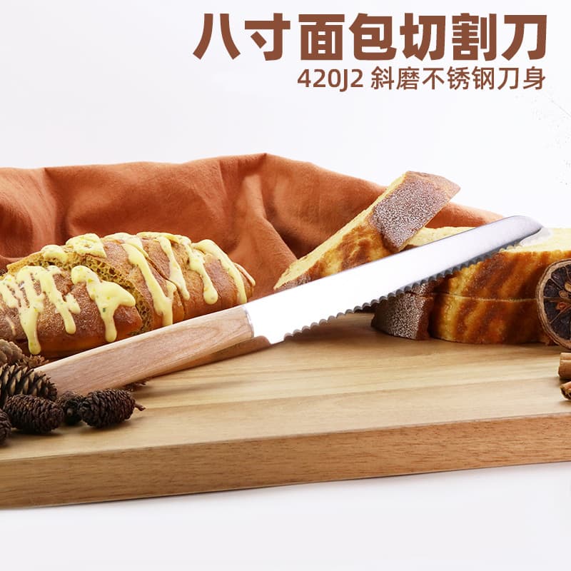 Stainless Steel Colored Wood Handle Serrated Bread Knife for Baguette, Cake, Toast, and Baking