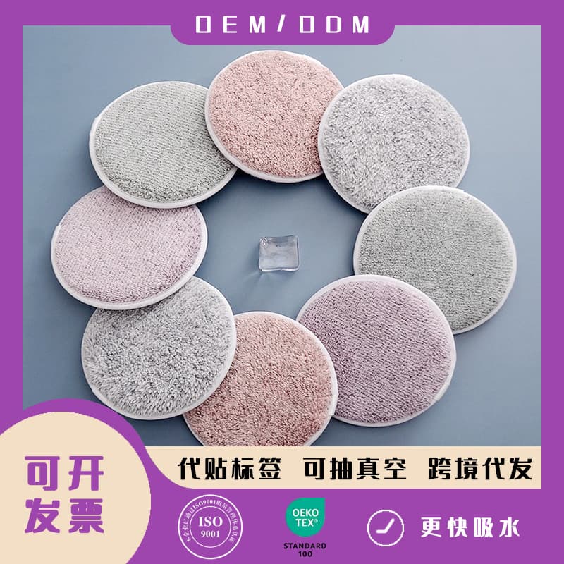 Wholesale Bamboo Charcoal Fiber Facial Cleansing Puffs, Three-Layer, 12g for Makeup Removal