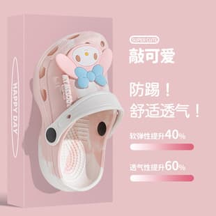 Sanrio Kids Clogs Summer New Girls Princess Beach Shoes Closed-Toe Sandals Soft Sole Middle and Big Kids Slippers