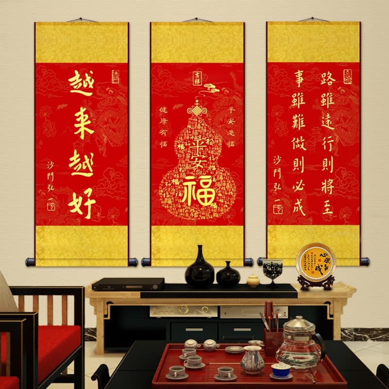 Ping An Fu Scroll Painting New Chinese Style Living Room Hallway Decorative Artwork Yue Lai Yue Hao Master Hong Yi Calligraphy