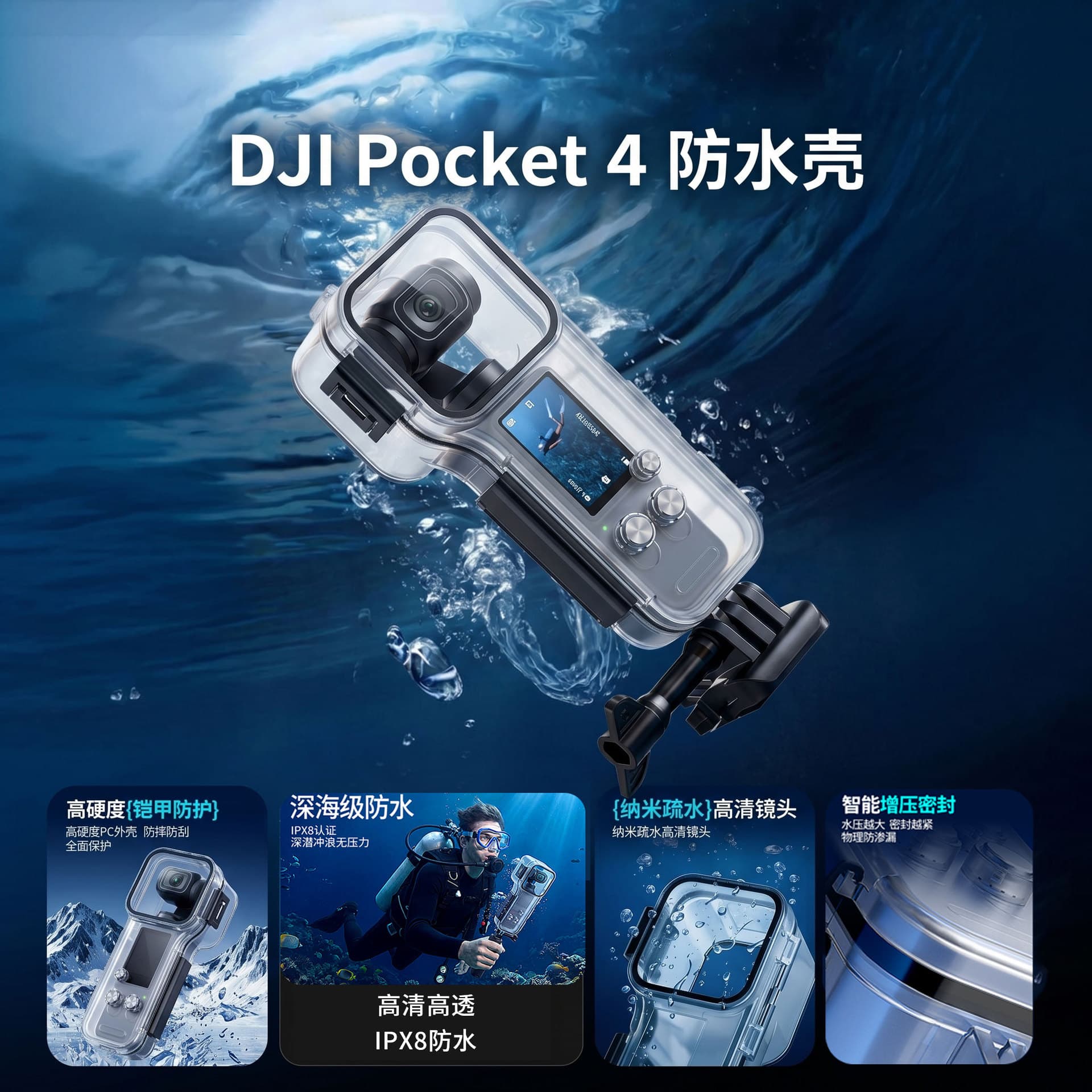 Waterproof Housing for DJI Pocket 4 Action Camera, Fully Invisible 50M Diving Case Dustproof Anti-Fall Accessories
