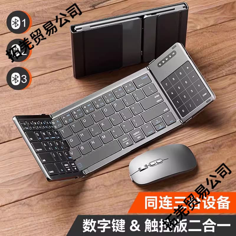 Cross-Border 70% Off Stack Keyboard Wireless Bluetooth Foldable Small Keyboard Desktop Computer Notebook Set