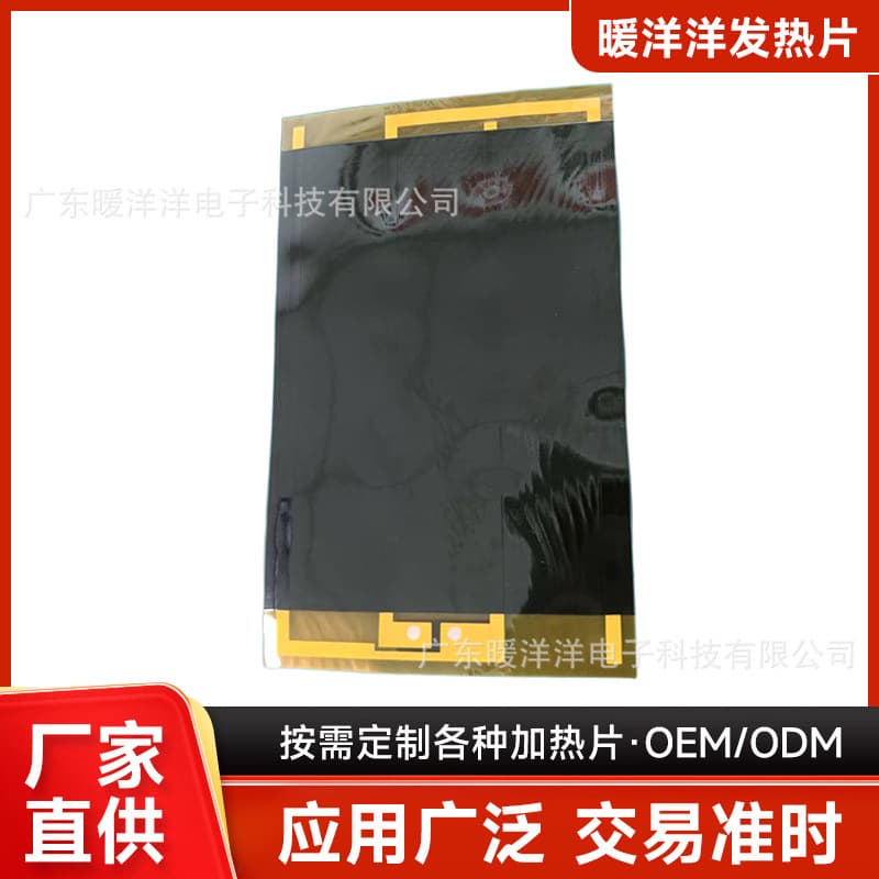 Graphene heating sheet electric blanket heating blanket flexible low voltage electric blanket graphene electric heating blanket heating sheet wholesale