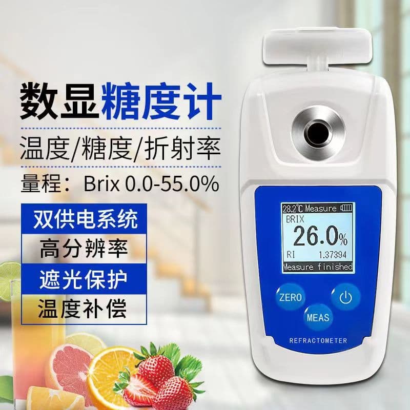 Handheld Refractometer 0-55 Digital Brix Meter Food Fruit Sugar Sweetness Tester High Precision Instrument