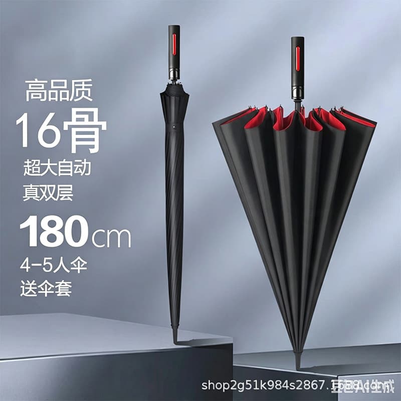 High-Quality Double-Layer Automatic Umbrella, Long Handle, Extra Large, Reinforced and Thickened, Storm-Resistant, Triple/Double Person Men's