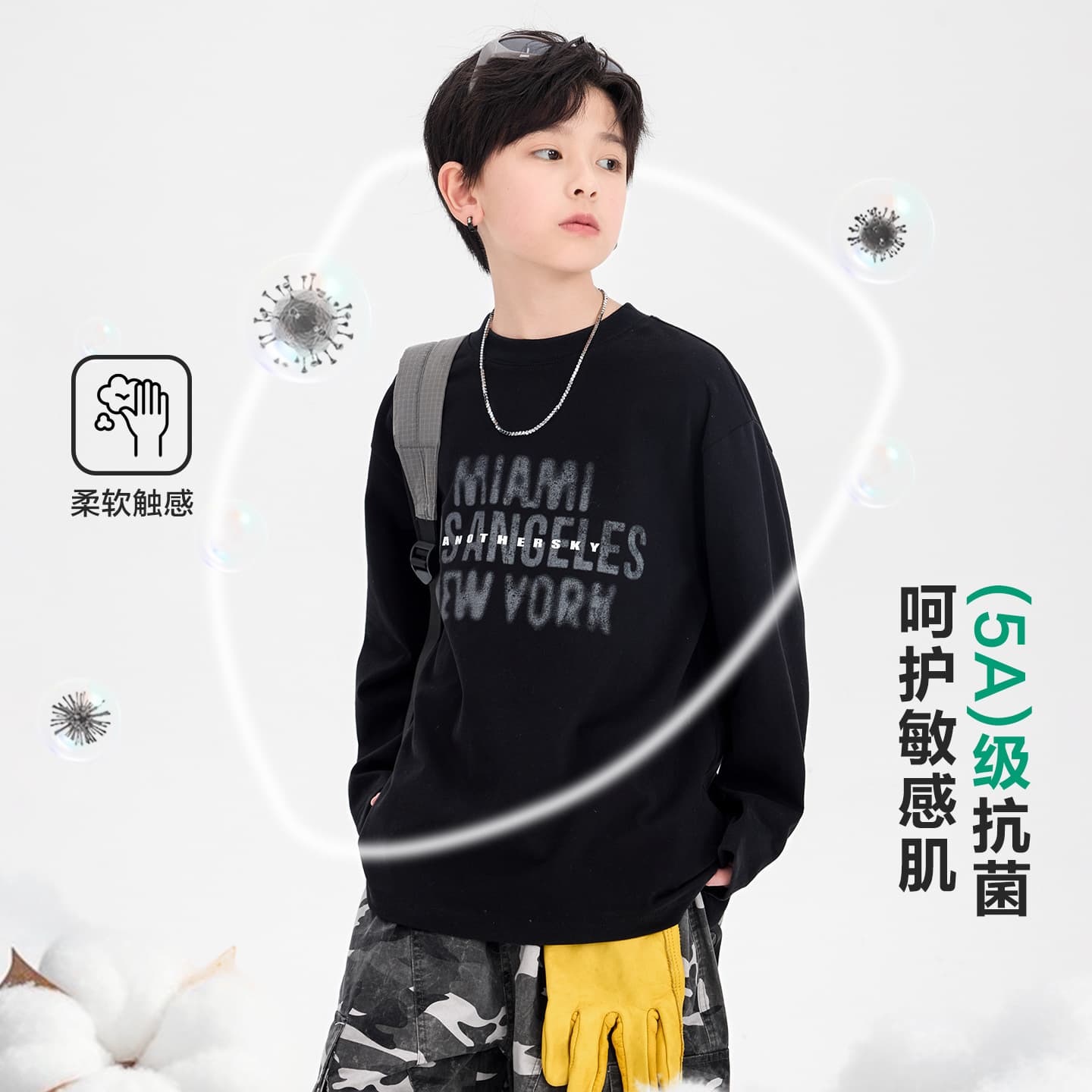 Boys' Spring White Korean-Style Long-Sleeve Sports T-Shirt 2026 New Children's Boy Loose-Fit Base Layer Top