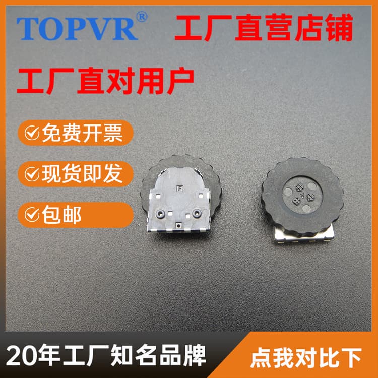 360-degree rotating patch dial encoder with switch, replacing Japanese Mitsubishi rotary switch dial encoder.