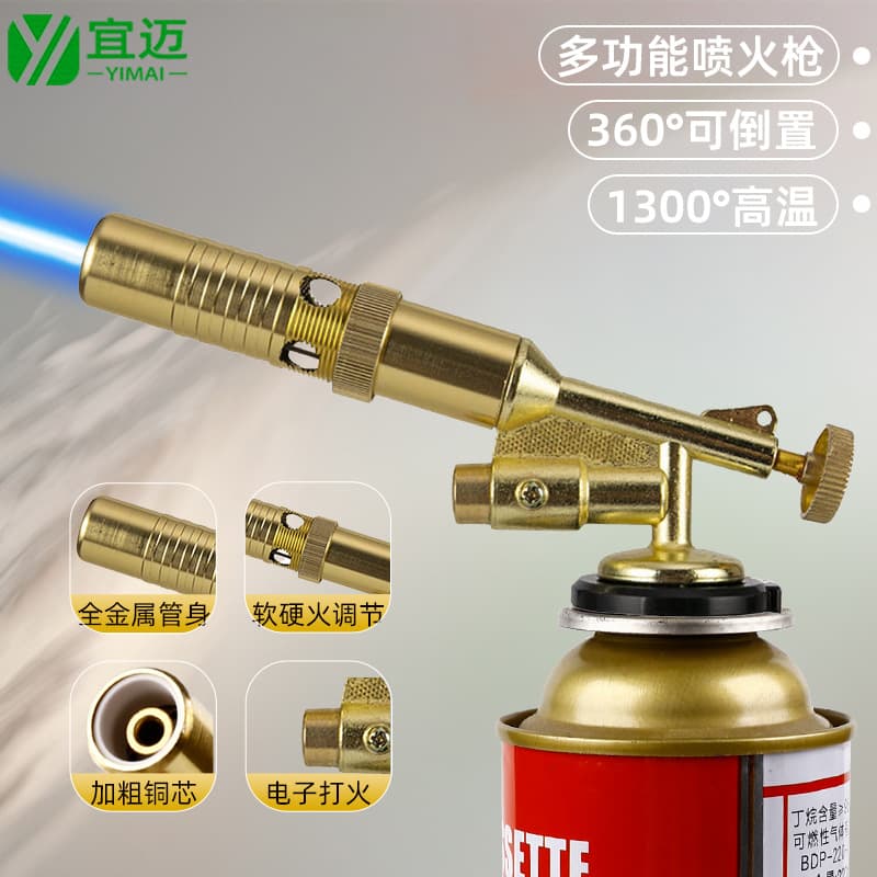 Durable Flame Gun Hair Removal Tool Butane Torch Outdoor Home BBQ Portable Lighter