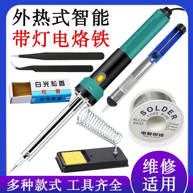 External heating soldering iron with indicator light for household repair suit 30W40W60W welding pen multi-piece set