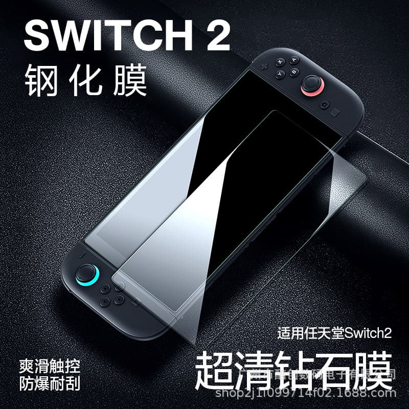 Switch 2nd Gen Tempered Glass Screen Protector for Switch OLED NS2 Protective Film HD Screen Guard