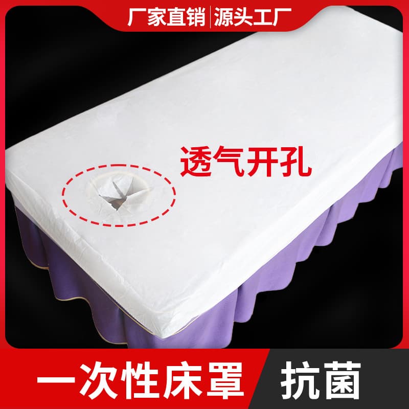 Disposable Bed Cover Dustproof Beauty Salon Non-Woven Massage Travel Bed Sheet with Hole Four Corners with Elastic Band Fitted Bed Sheet