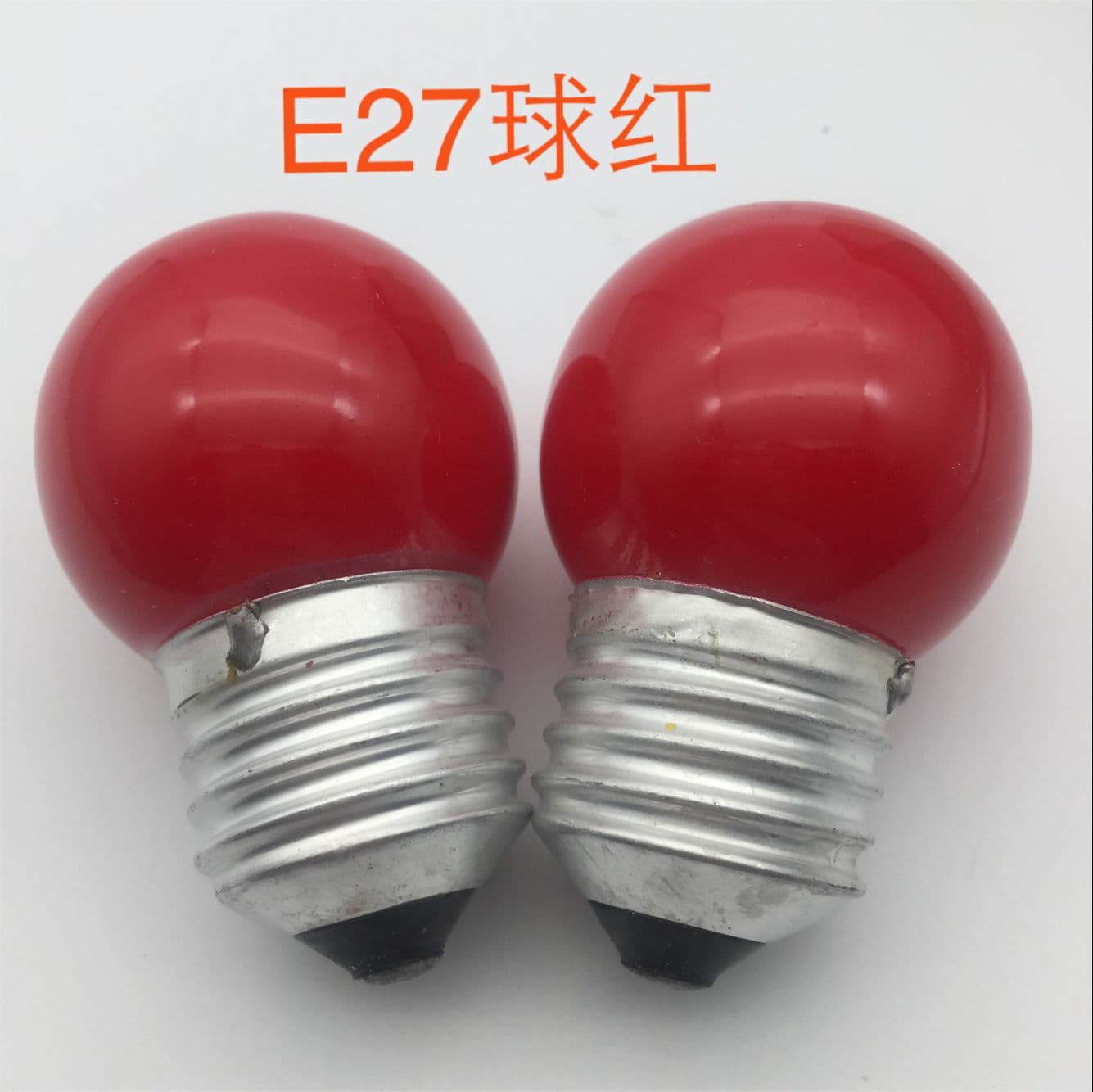 E27 Red Globe Bulb Festive Red Bulb Decorative Bulb Lighting Red Red Fire Glass Bulb Sky Earth Bulb