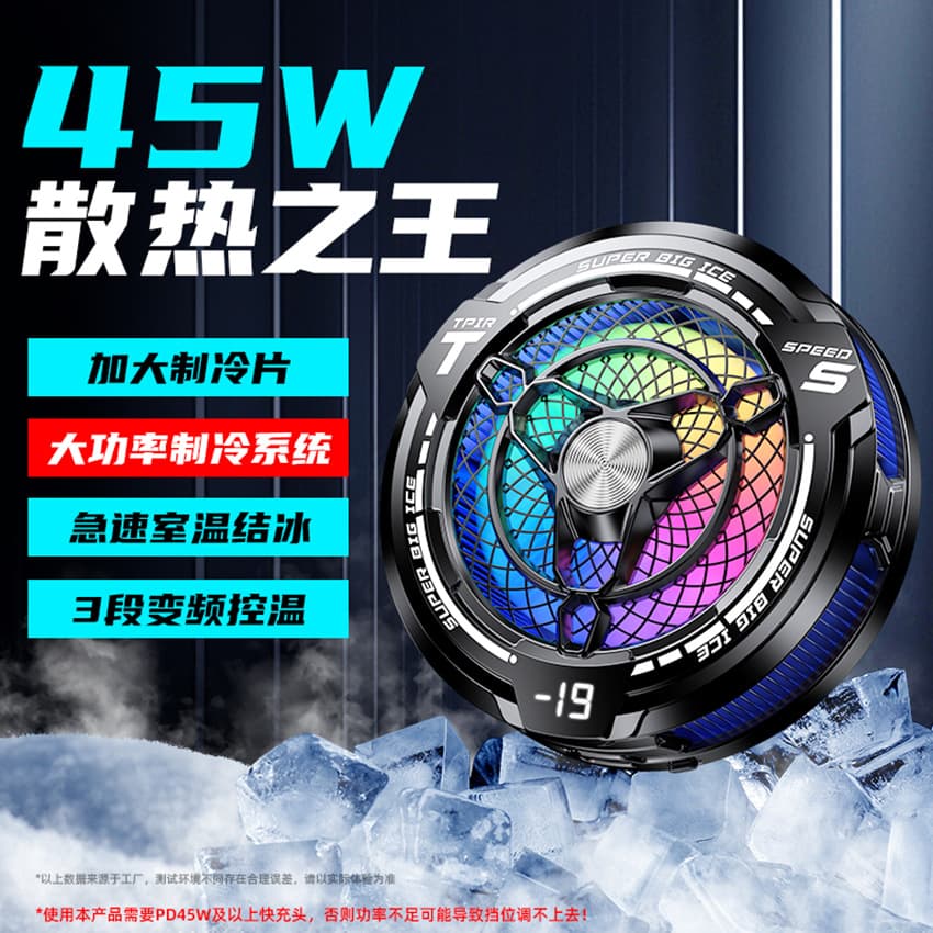 New 2025 Tablet Cooler with Digital Display AI Temperature Control 45W High Power Freezing Silent for iPad Cooler