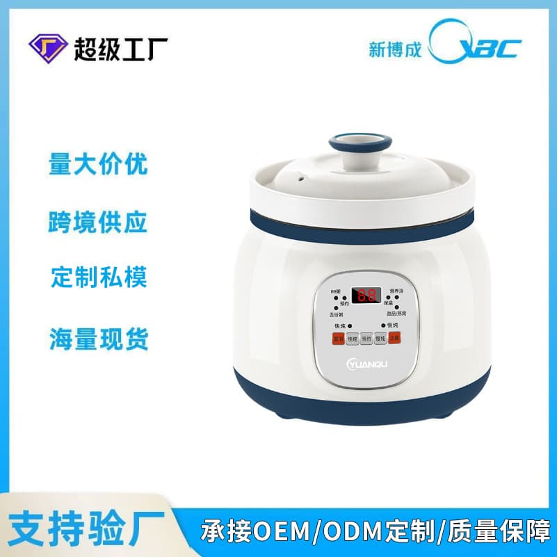 Premium White Porcelain Smart Electric Stew Pot with Ceramic Inner Pot, Timer and Low Heat for Healthier Cooking