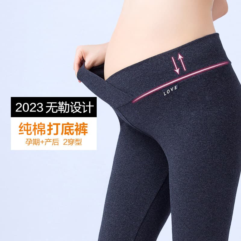 Maternity Cotton Leggings Low Waist for Women, Fashionable Maternity Wear, Spring and Autumn Thin Style, Trendy Mom Outfit
