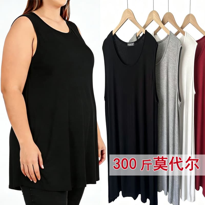 Plus Size Women's Modal Loose Wide Shoulder Tank Dress for 200-300 lbs, Midi Length Layering Slip Dress