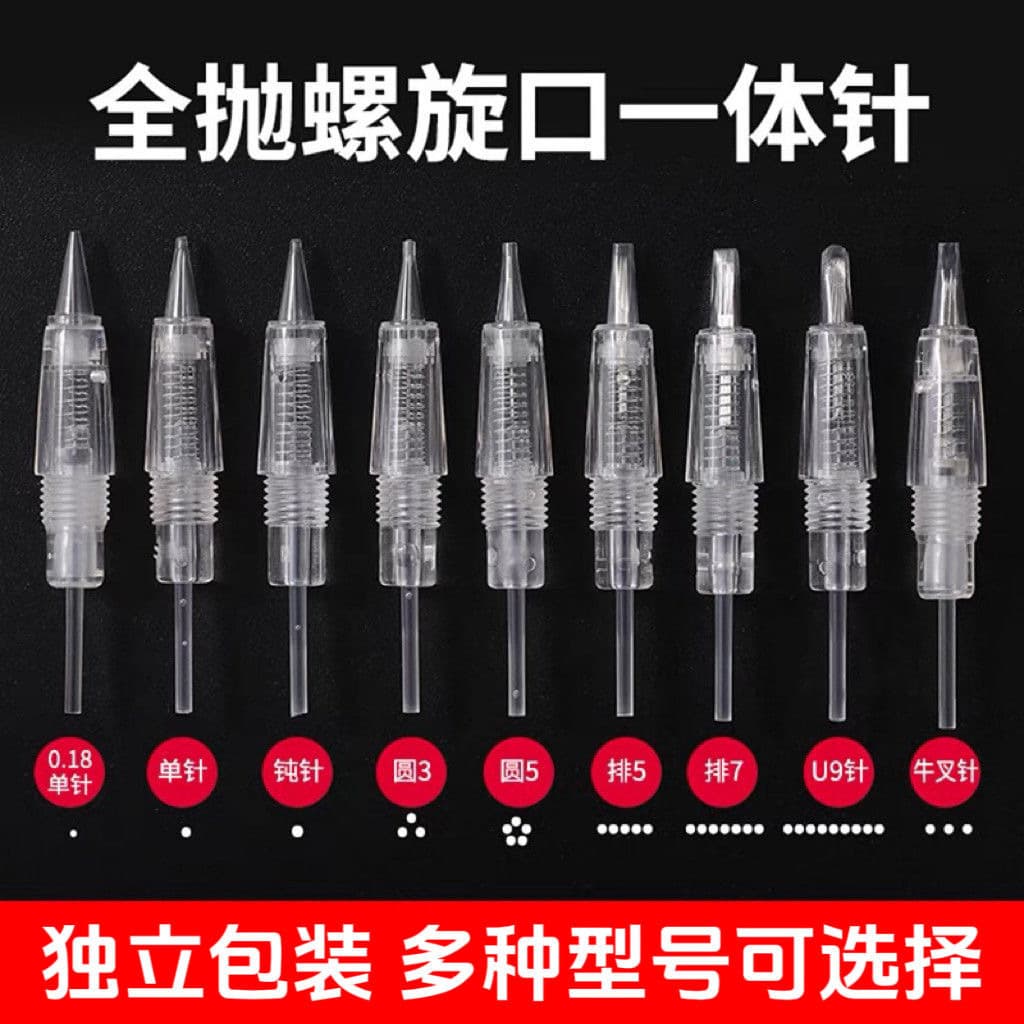 Genuine transparent fully throwable screw mouth integrated needle single needle blunt needle Xia Meng machine screw mouth integrated machine pattern embroidery needle piece