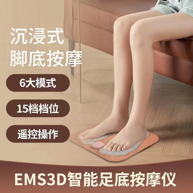 Smart Pulse EMS Micro Current Foot Massage Heat Therapy Relaxation Acupoint Therapy Machine Wireless Remote Control Timer Function