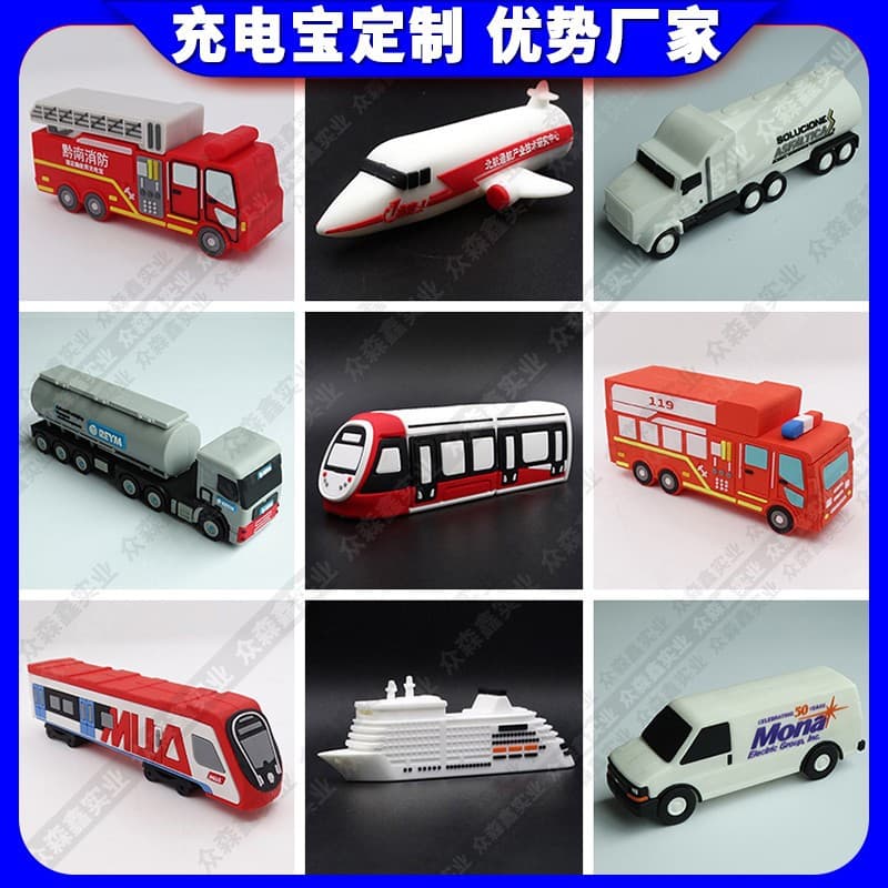 Cross-border Cartoon Power Bank Custom Stereo Vehicle Shape Gift Company Image PVC Soft Rubber Mobile Power