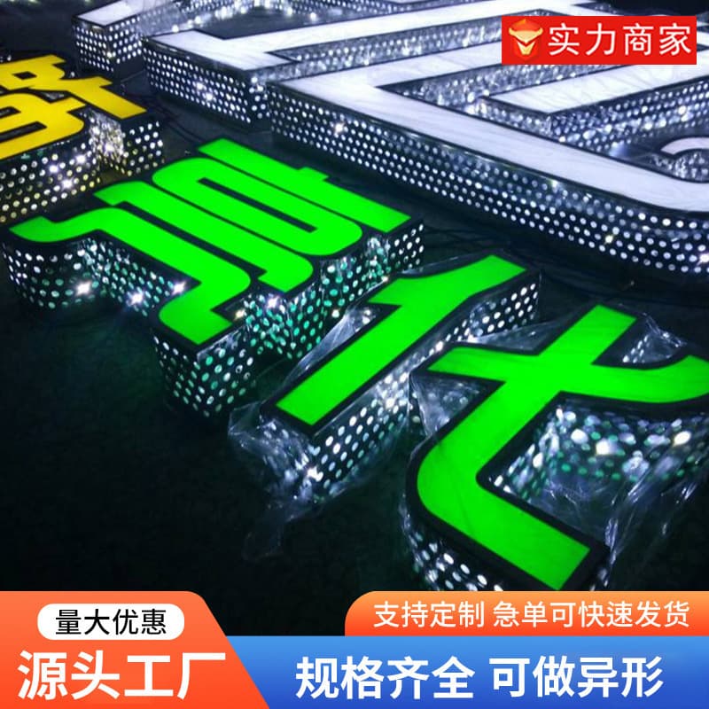 Side Perforated Stainless Steel Edged LED Light Source Dot Matrix Acrylic Letters Storefront Sign Production High-brightness Outdoor
