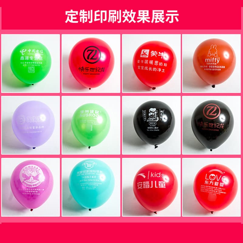 Balloon Stand Kit Balloon Printable Logo Birthday Advertising Balloon Promotion Ground Push Wedding Decoration Printed Balloon