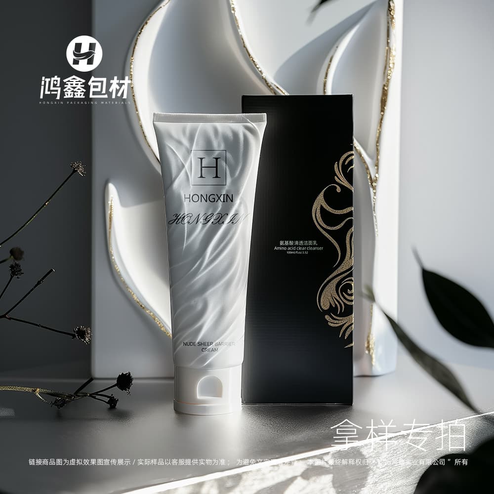 [In Stock] Cosmetic Soft Tube Packaging, Refillable Bottle, Skincare Packaging Tube Sample, Vacuum Twist Cap