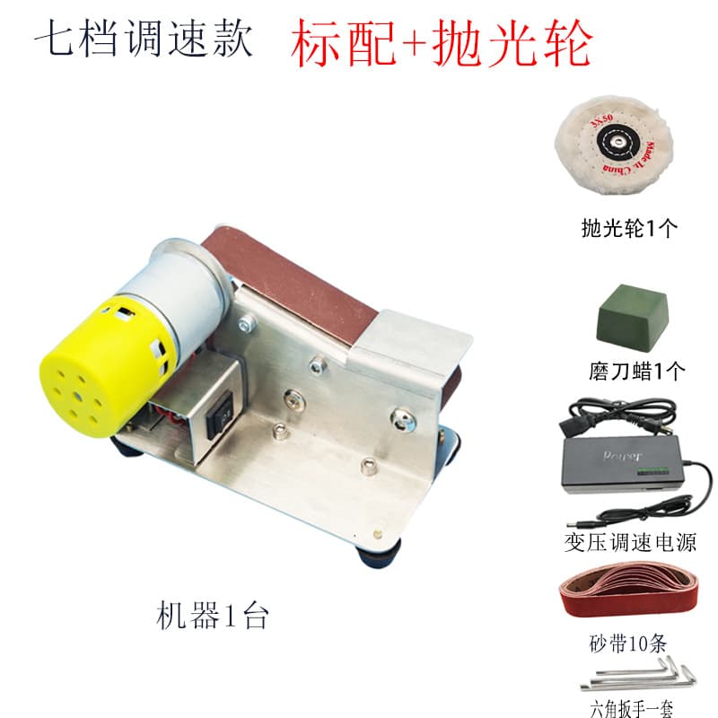 Standard Export Hot-sale Set + Polishing Wheel