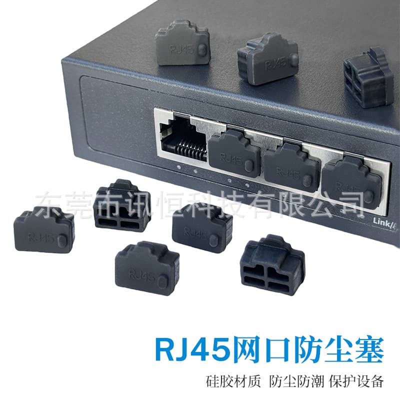 Original RJ45 Dust Plug LAN Port Silicone Plug Ethernet Interface Stopper RJ45 Connector Rubber Protective Cap