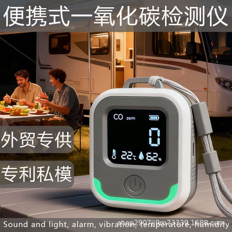 Foreign Trade Cross-border 3-in-1 Carbon Monoxide Detector CO Portable Outdoor Camping RV Temperature and Humidity Alarm