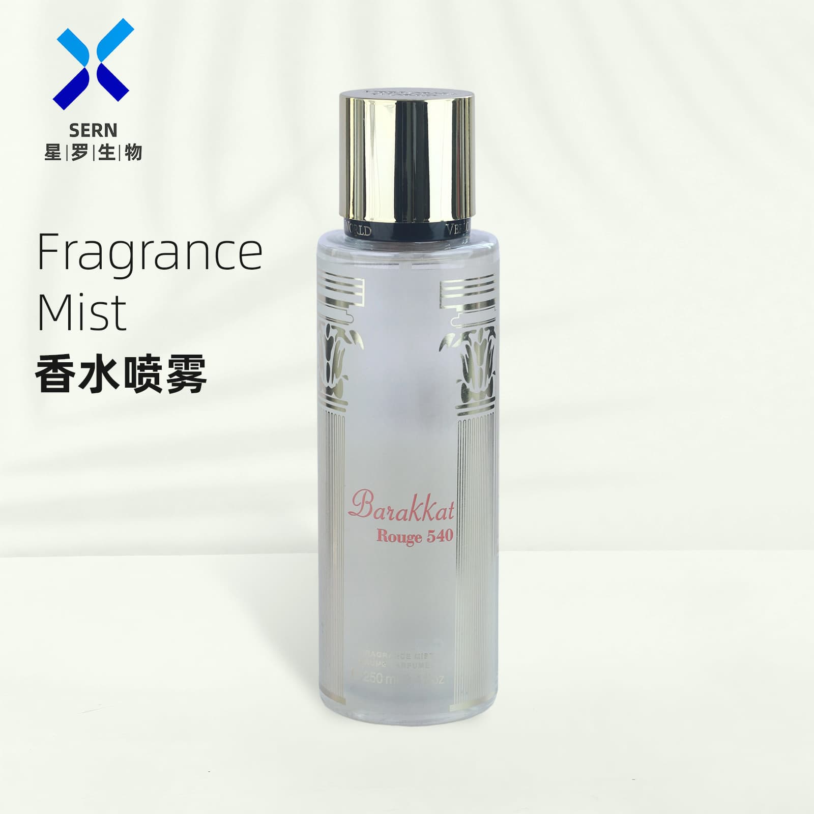 250ml Fragrance Perfume Body Spray Perfumed Deodorant Body Spray Nigeria