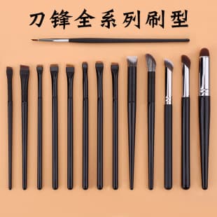 Cangzhou Blade Makeup Brush Eyebrow Brush Flat Head Eyeliner Brush God Finger Concealer Brush Mink Hair Tear Trough Brush Cosmetic Brush In Stock