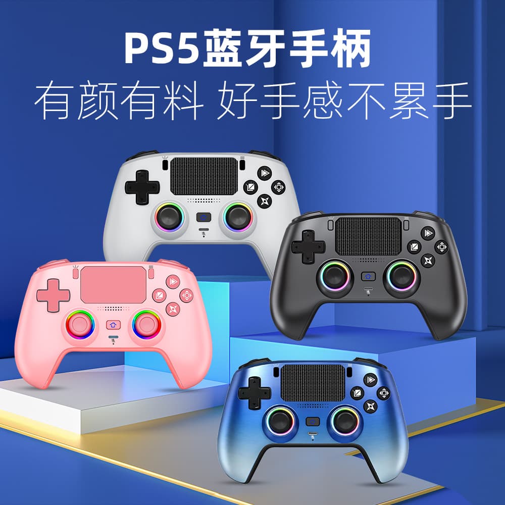New PS5 Game Controller Magnetic Faceplate RGB Lighting Macro Programming Microphone Wireless Bluetooth Hall Effect PS5 Controller