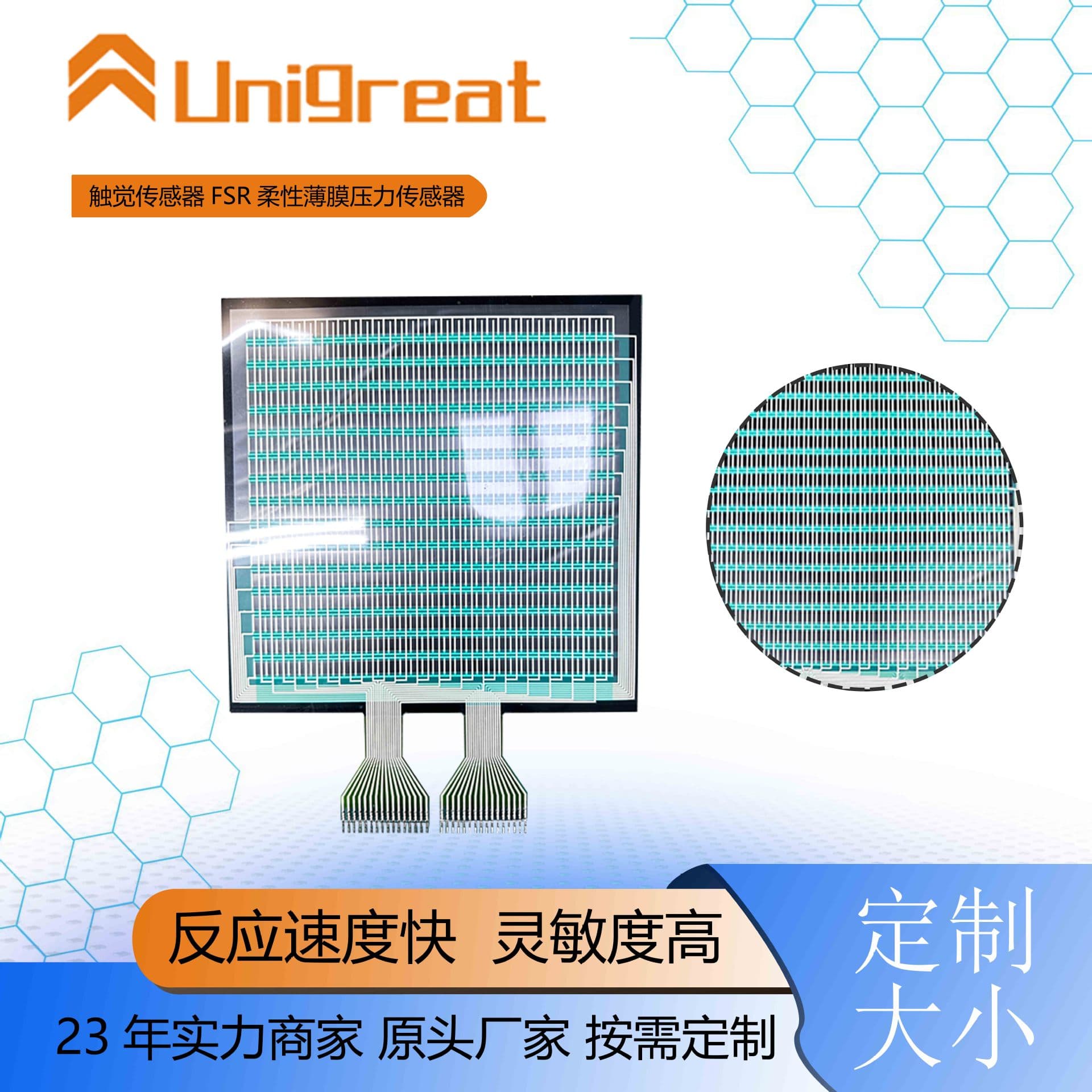 PET Flexible Film Armor Plate New Energy Vehicle Pressure Sensor Multi-Point Array Pressure Touch Sensor