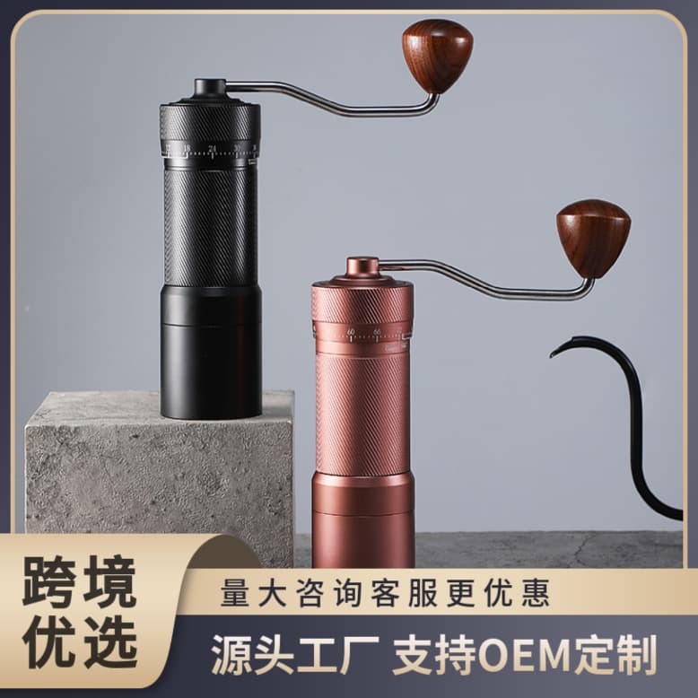 Bean grinder external adjustment seven-star magnetic coffee bean grinder hand grinder CNC steel core espresso machine external adjustment magnetic suction