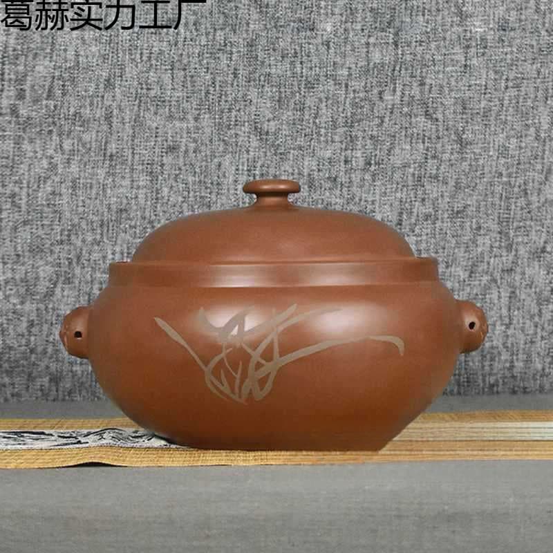 Steam Pot Chicken Pot, Purple Clay Steam Pot, Yunnan Jianshui Purple Clay Steam Pot, Steamer Tray, Household Steam Pot, Stewing Pot, Clay Pot for Soup