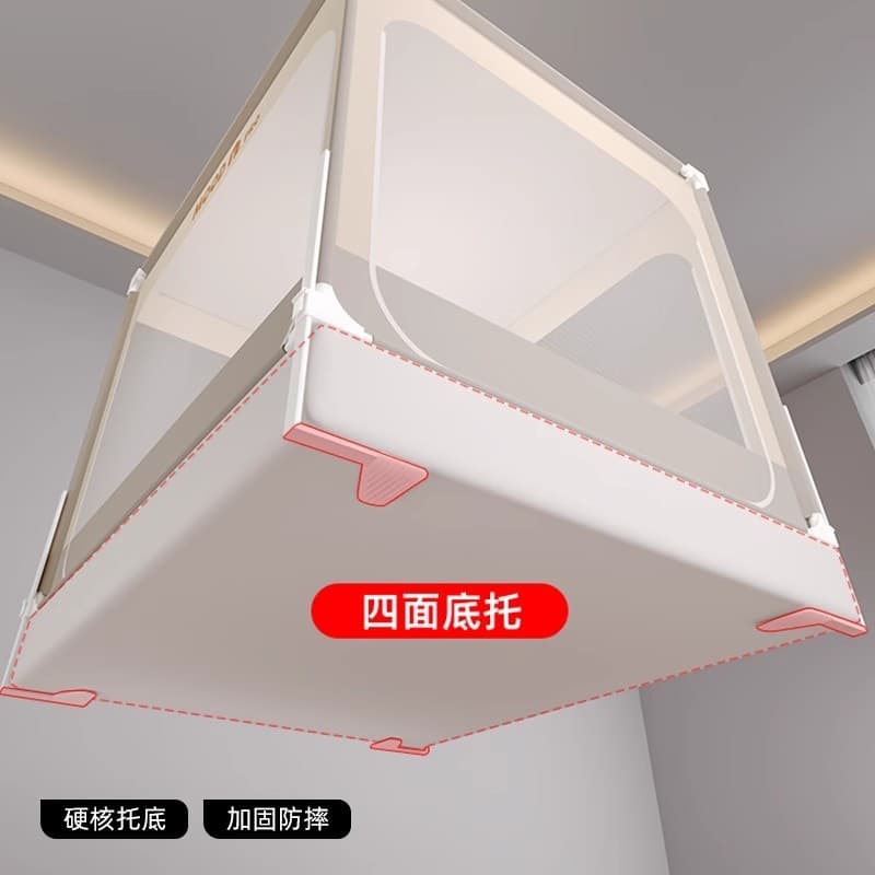 【Anti-Fall Mosquito Net Reinforcement Accessories】Beitaisi Universal Base for Enhanced Anti-Fall Protection