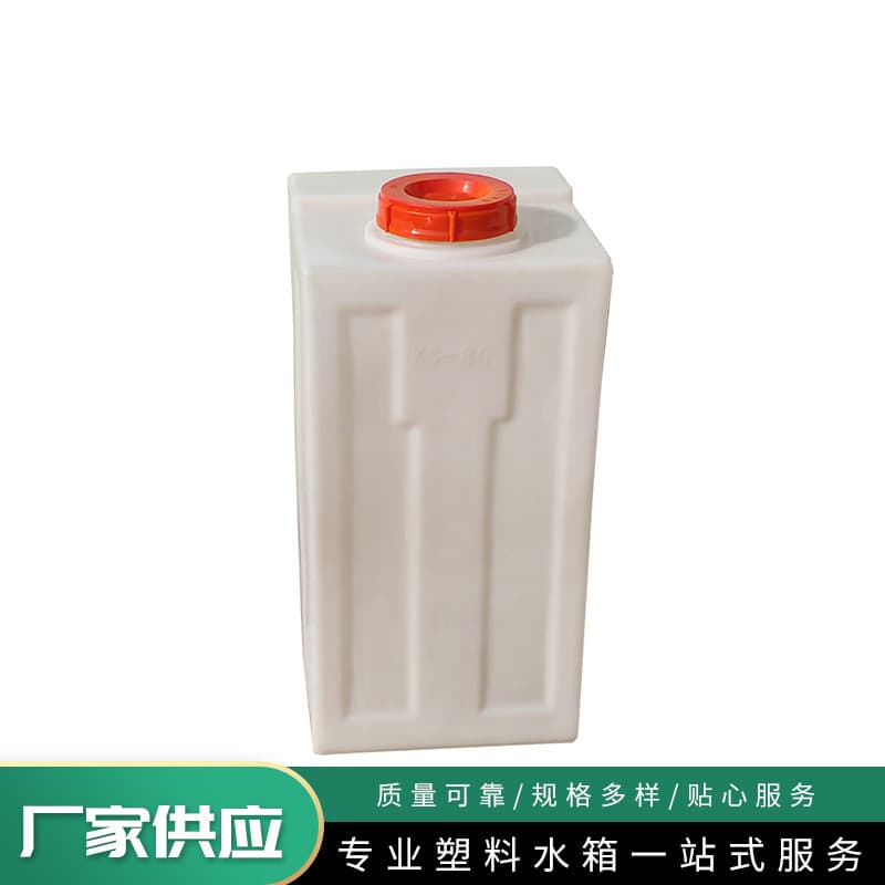 PE Plastic Square Dosing Tank, UAV Drug Dissolution Rotational Molding Container, 80L Square Chemical Mixing Tank