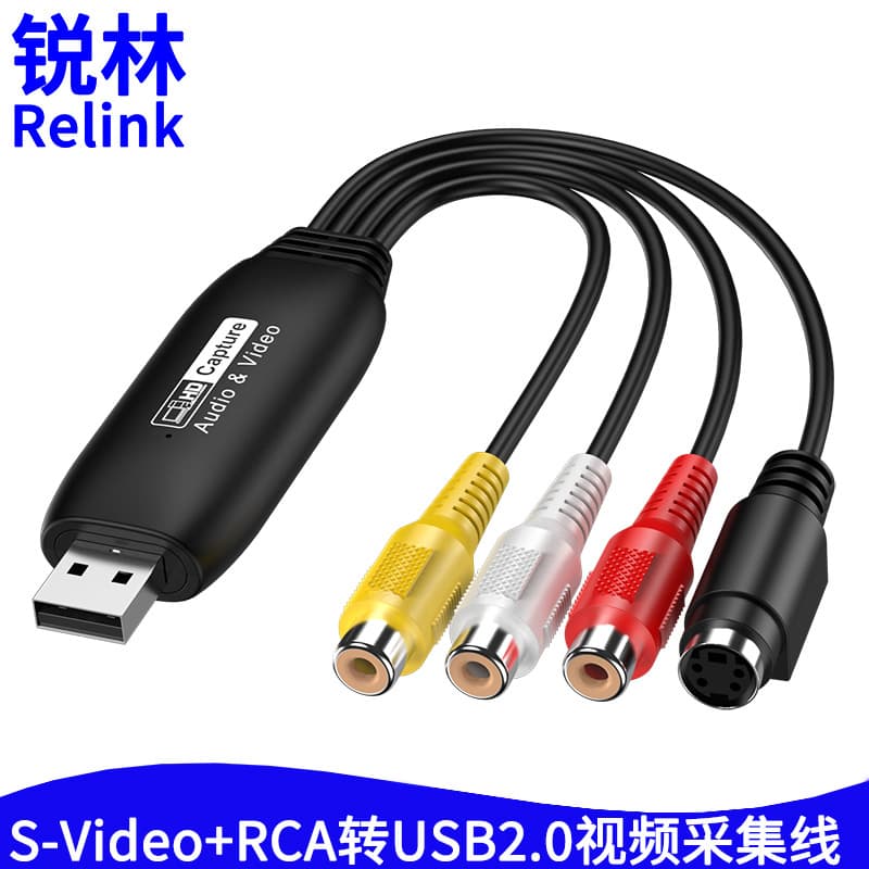 VHS Analog to Digital AV Surveillance Set-Top Box DVD Video Recording Driver-Free Universal USB 2.0 Video Capture Card