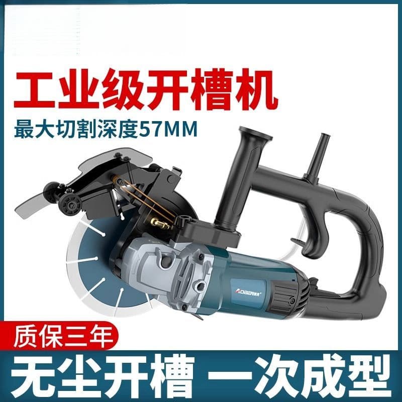 Single-Blade Grooving Machine Water and Electricity Installation Tool One-Shot Forming Dust-Free Wall Surface Wire Trough Electrician Grooving Machine