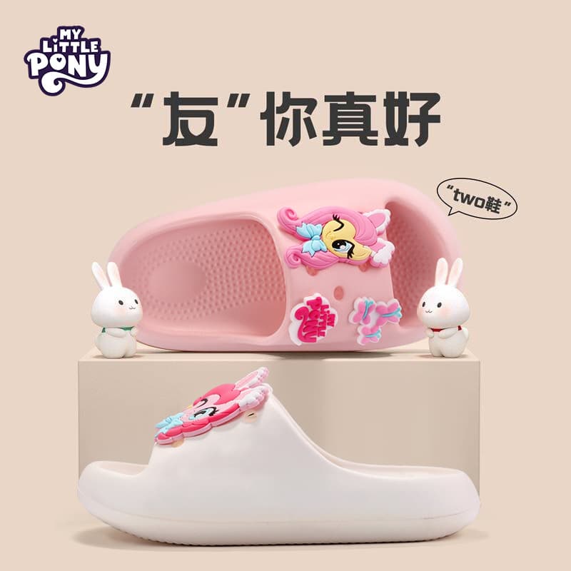My Little Pony middle-aged and older children's slippers 2024 summer new style cute cartoon home outdoor non-slip slippers