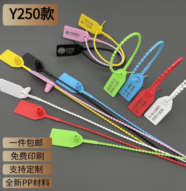 Anti-Counterfeit Label Tags, Tamper-Evident Plastic Tie Tags, Anti-Tampering Buckles, Anti-Theft Lock Seals, 25cm Logistics Lead Seals